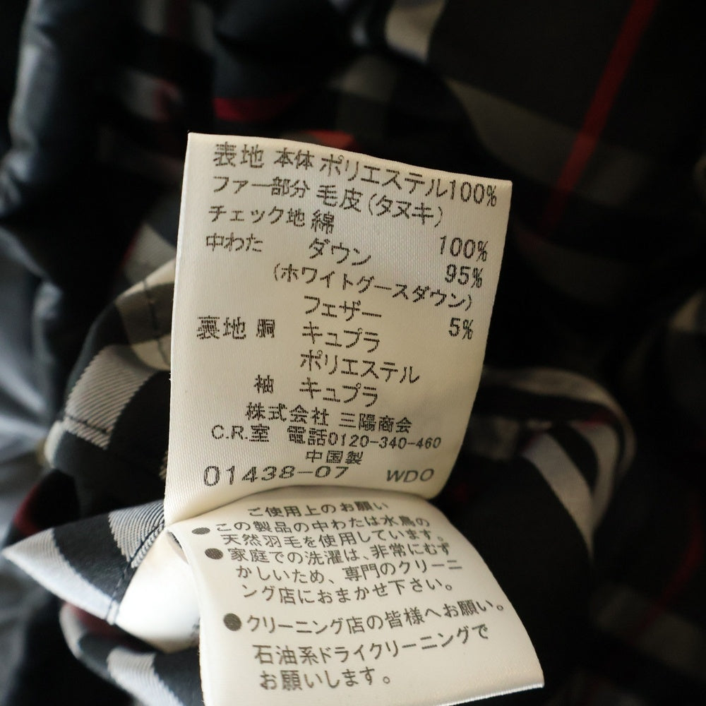 BURBERRY BLACK LABEL(バーバリー ブラックレーベル) 裏地ノバチェック ファーフーデッド ジップアップダウンジャケット ブラック BMP70-736-09