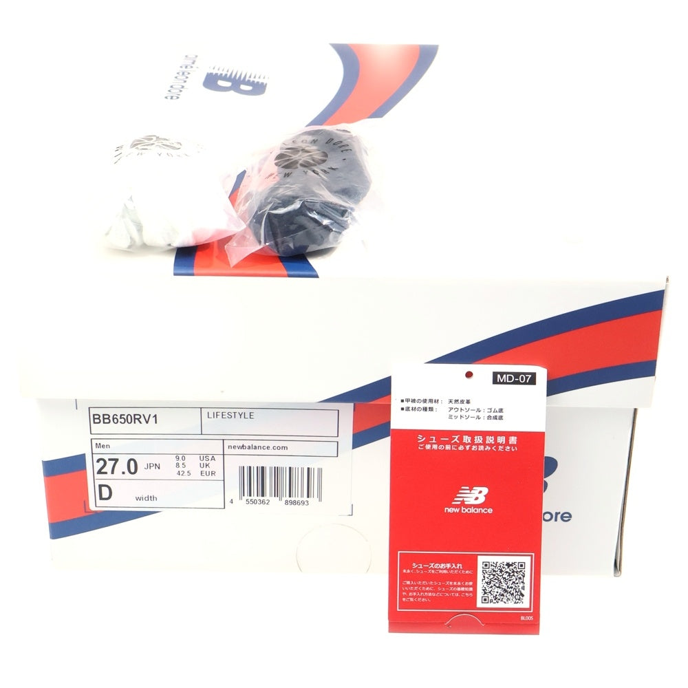 New Balance(ニューバランス) ×AIME LEON DORE エメレオンドレ BB650RV1 ハイカットスニーカー ホワイト/ブラック US9/27cm