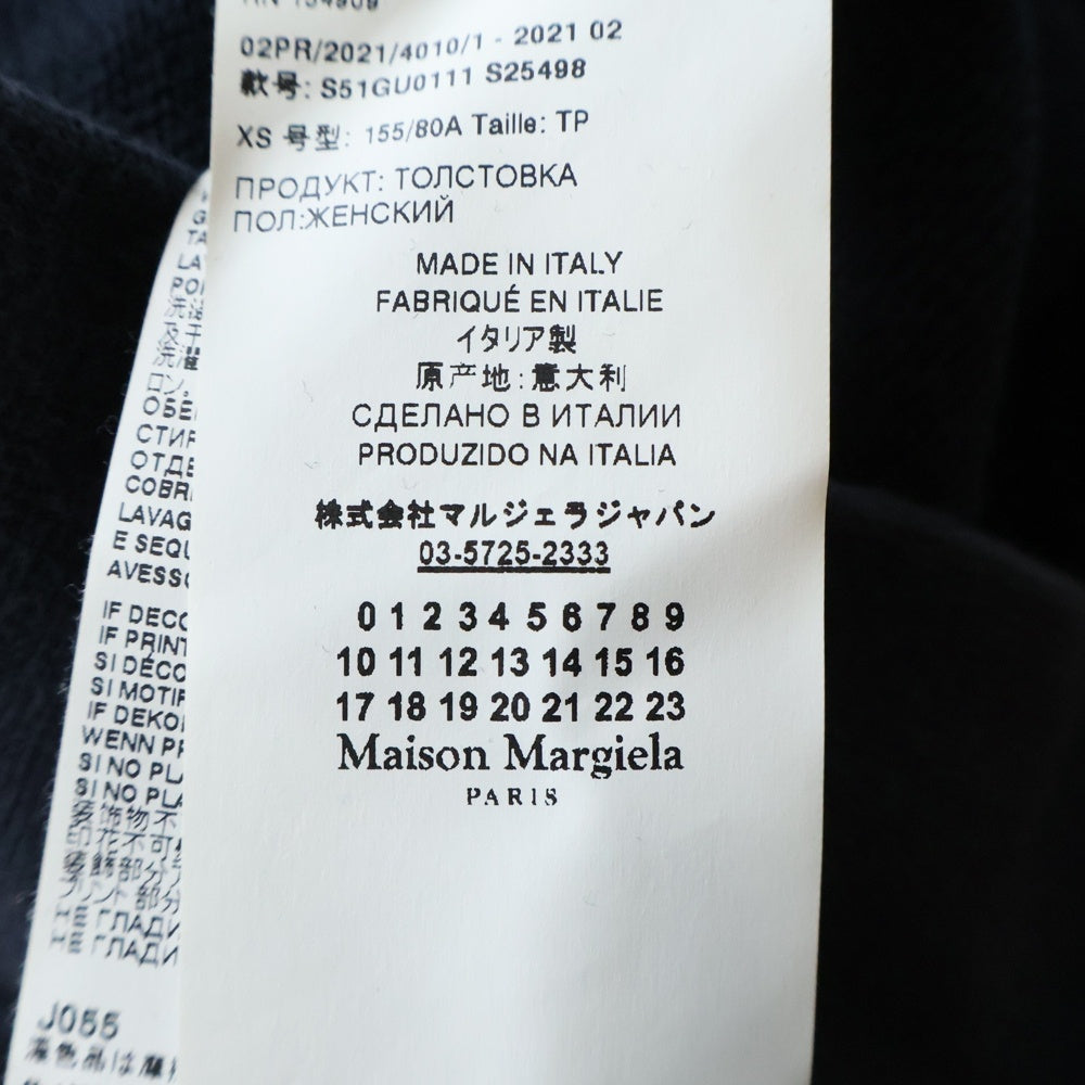 Maison Margiela(メゾンマルジェラ) 21AW 4ステッチ クルーネック スウェットトレーナー ネイビー S51GU0111
