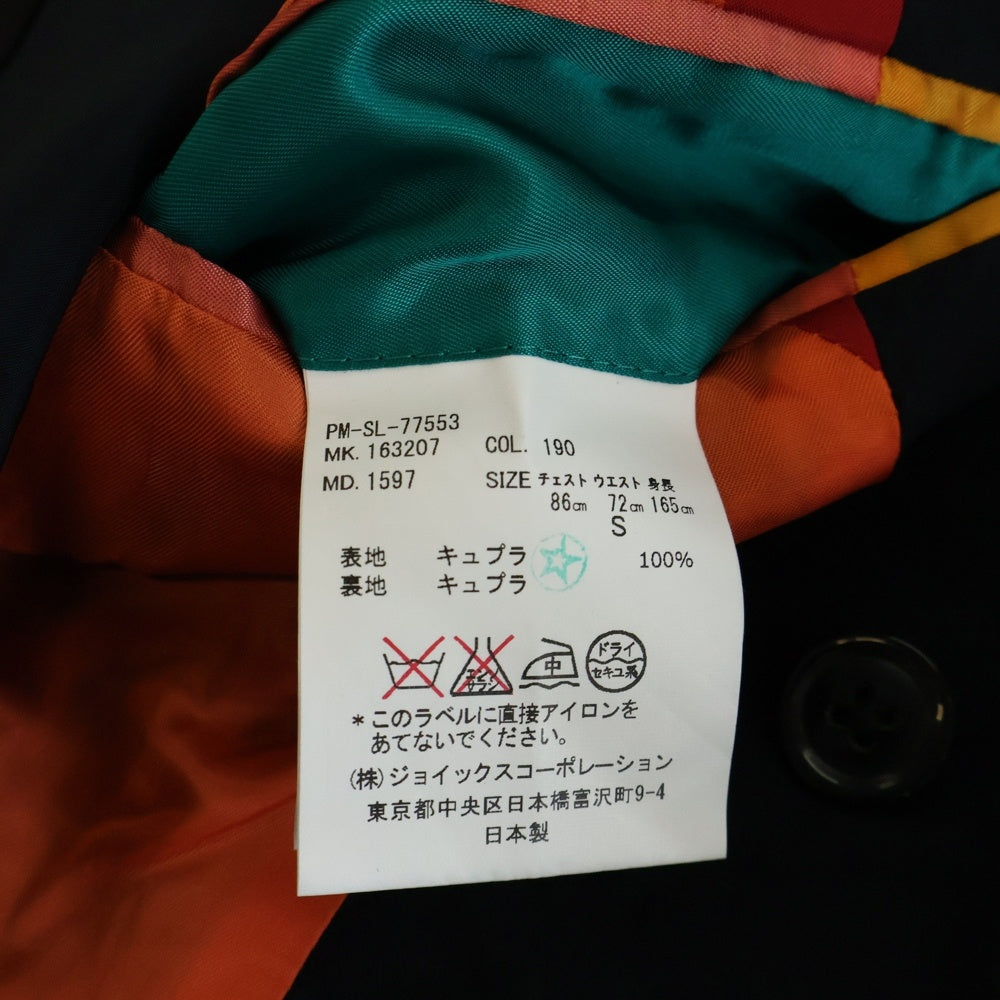 Paul Smith(ポールスミス) ダブルフラップポケット ピークドラペル テーラードジャケット ネイビー PM-SL-77553