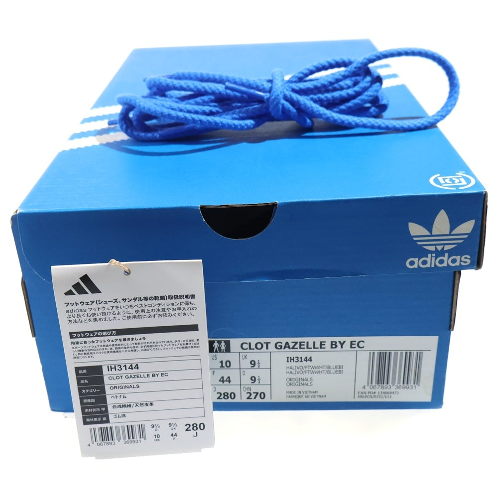 adidas(アディダス) ×CLOT GAZELLE BY EC クロット ガゼル バイ エディソンチェン ローカットスニーカー ベージュ US10/28cm IH3144