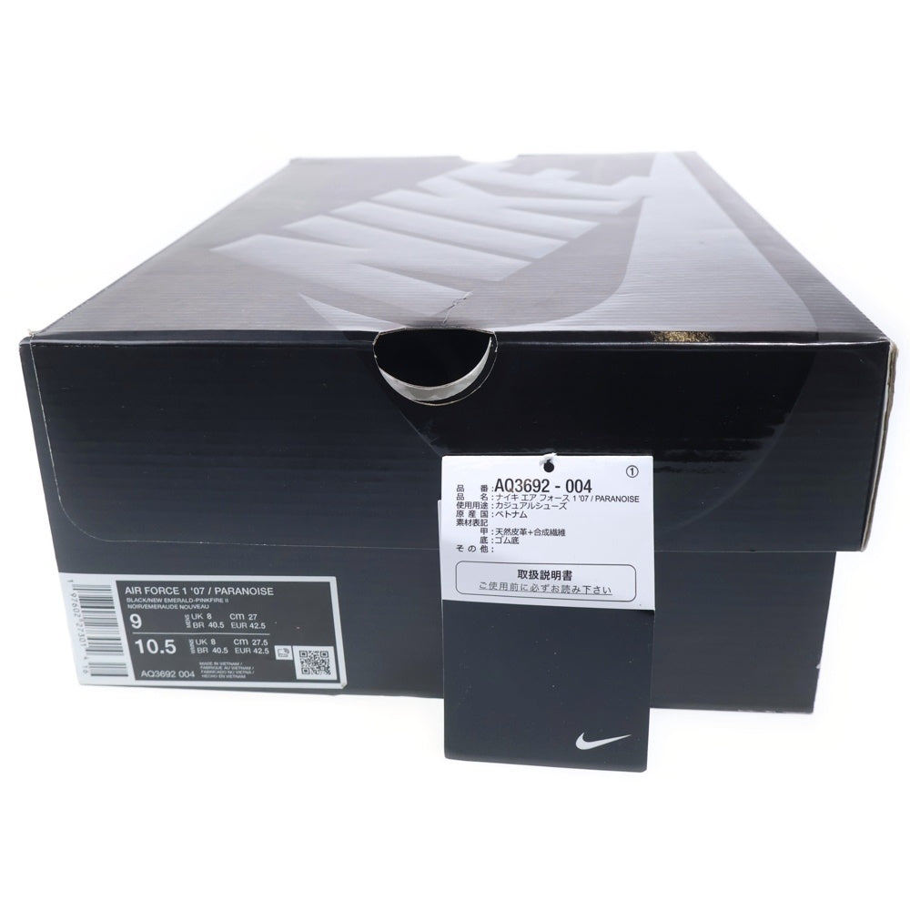 NIKE(ナイキ) ×PEACEMINUSONE AIR FORCE 1 07 ×ピースマイナスワン エアフォース1 07 レザーローカットスニーカー マルチカラー US9/27cm AQ3692-004