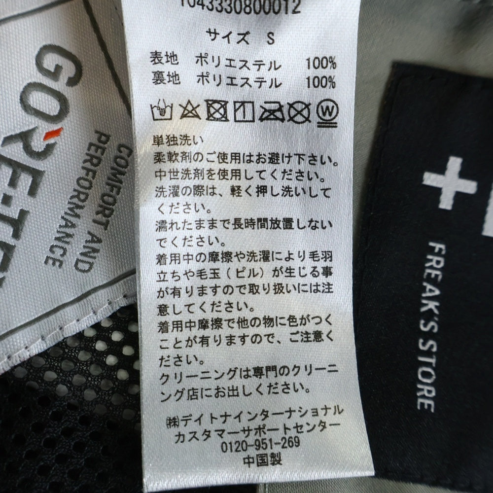 FREAK'S STORE(フリークスストア) ×PHENIX GORE-TEX フェニックス ゴアテックス マルチポケット ベルト付き ナイロンパンツ グレー 1043330800012