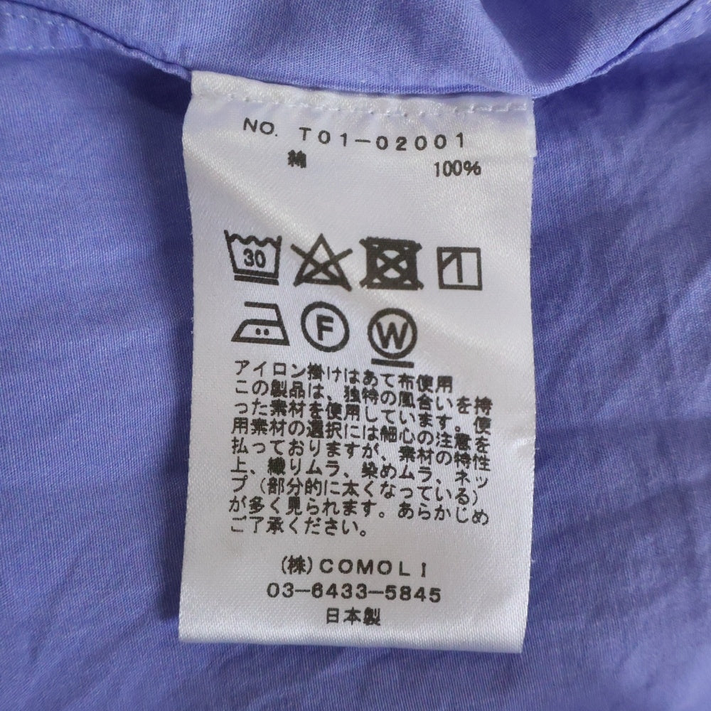 COMOLI(コモリ) 21SS レギュラーカラー コットン長袖シャツ ブルー T01-02001