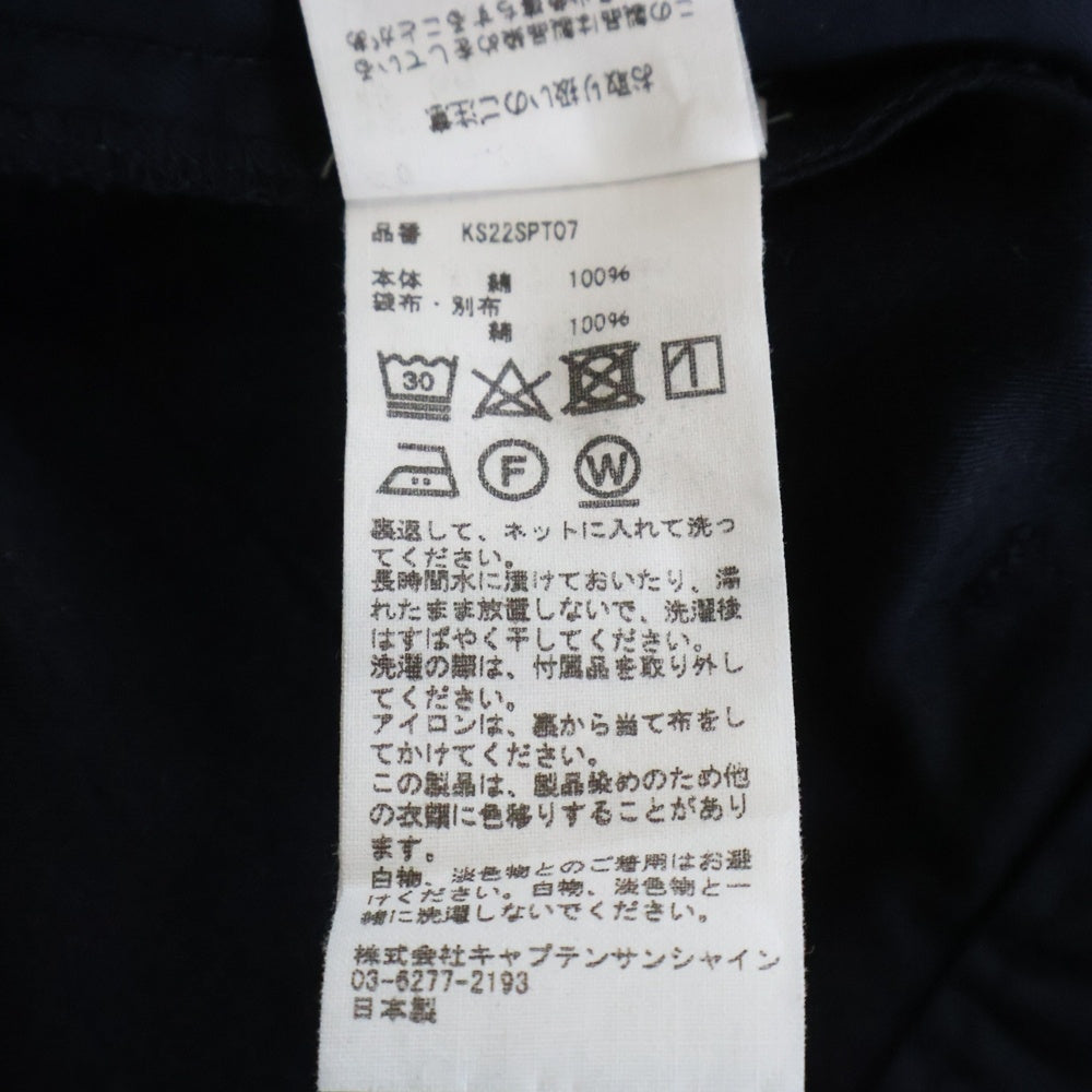 KAPTAIN SUNSHINE(キャプテンサンシャイン) 22SS 2PLEATS STRAIGHT TROUSERS 2プリーツ ストレート トラウザーズ スラックスパンツ ネイビー KS22SPT07