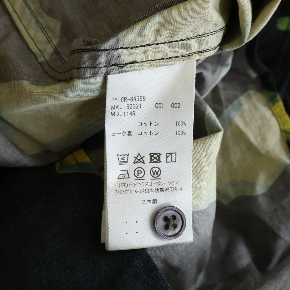 PS Paul Smith(ピーエスバイポールスミス) アイスキャンディープリント コットン オープンカラー半袖シャツ ブラック/イエロー PY-CR-66359