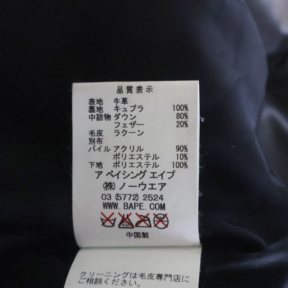 A BATHING APE(アベイシングエイプ) カウハイドレザー ファーフーデッド ダウンジャケット ブラック