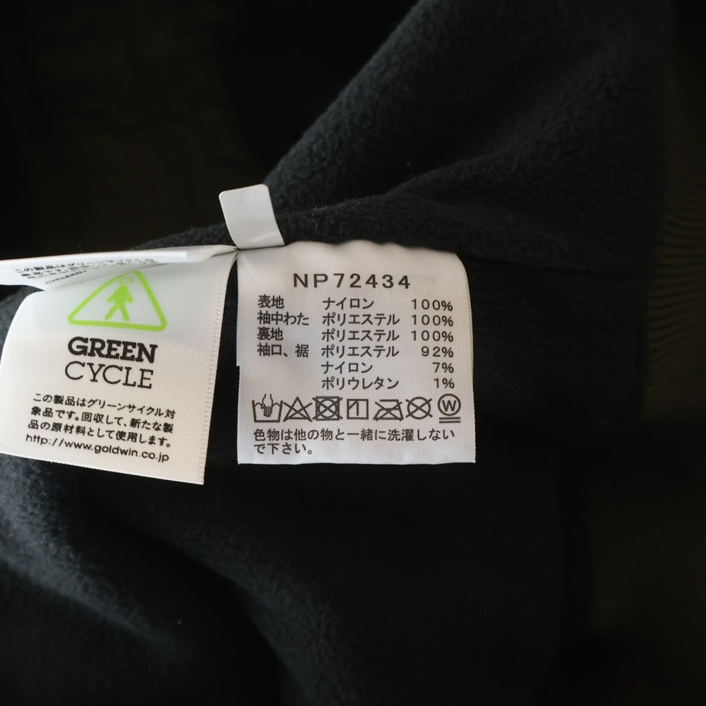 THE NORTH FACE(ザノースフェイス) COMPACT NOMAD BLOUSON コンパクト ノマド ロゴデザイン ジップアップ ナイロンジャケット カーキ NP72434