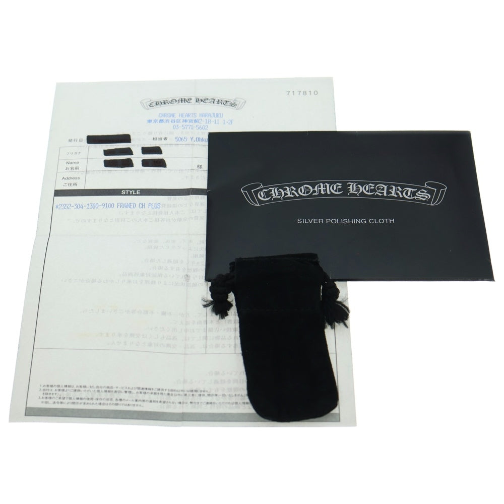 CHROME HEARTS(クロムハーツ) FRAMED CH PLUS フレームドCHプラス チャーム ペンダントトップ シルバー BCA271