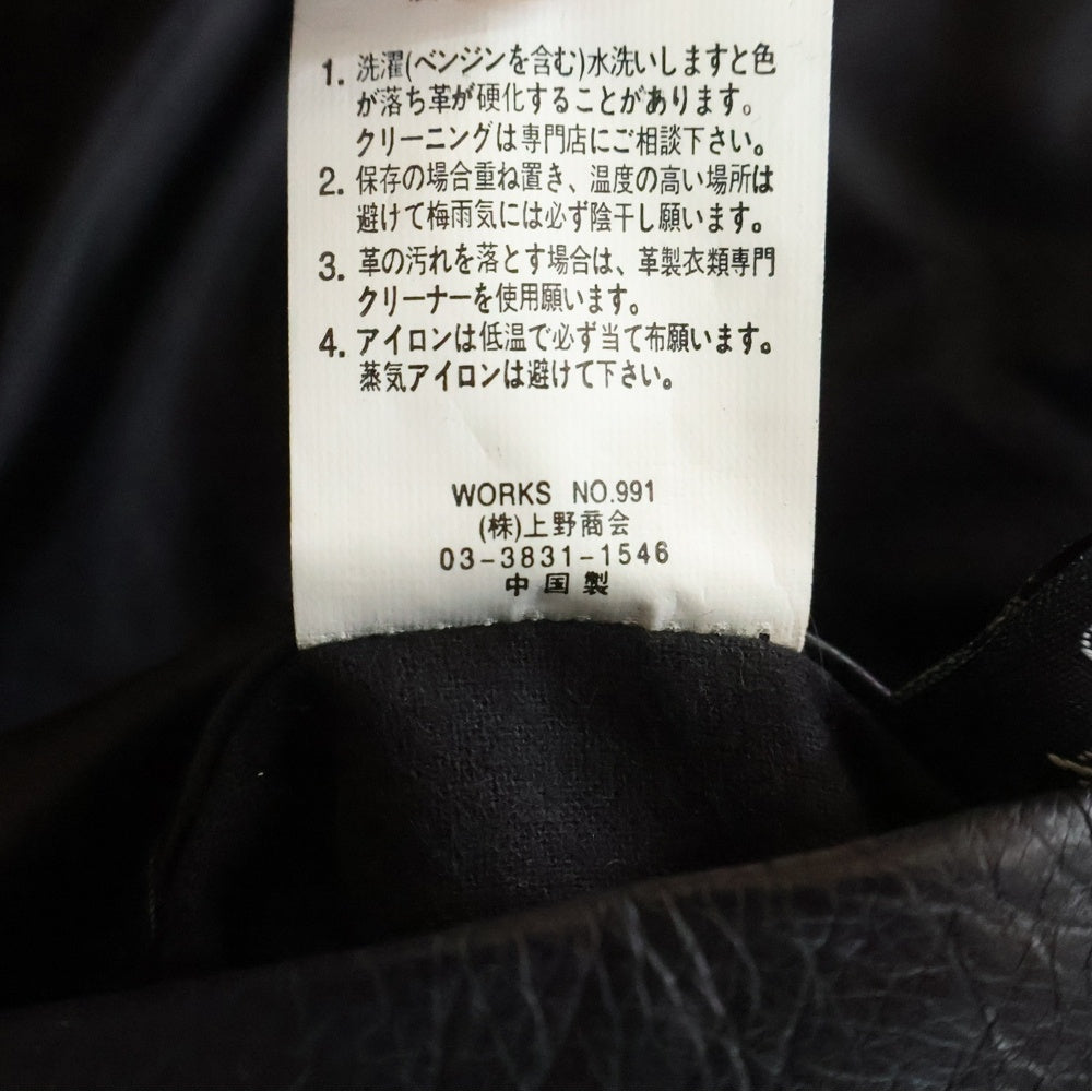 AVIREX(アヴィレックス) マルチポケット ジップアップ シープレザー ジップアップ ダウンジャケット ブラック 6171042