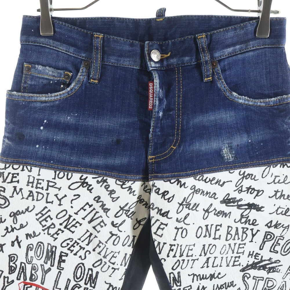 DSQUARED2(ディースクエアード) 19AW COOL GUY JEAN クールガイ ペイント加工 ボタンフライ ジーンズ デニム スキニーパンツ インディゴ S75LB0218