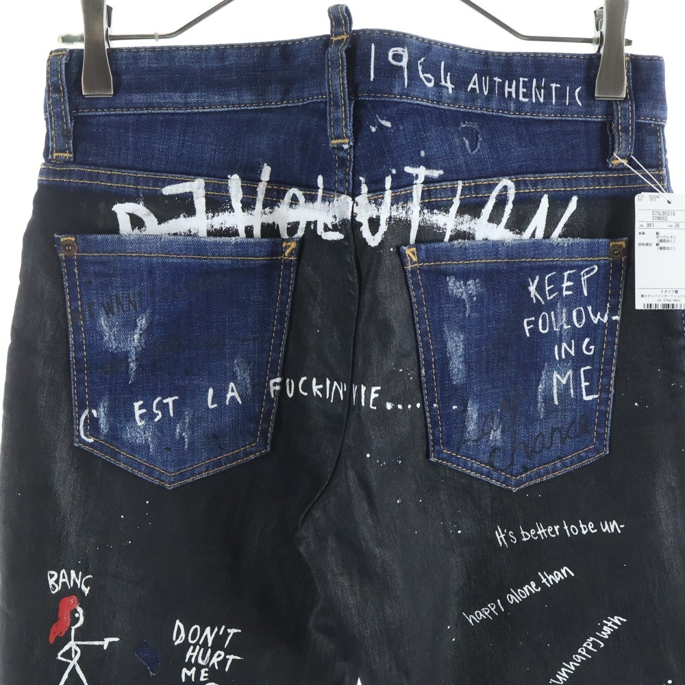 DSQUARED2(ディースクエアード) 19AW COOL GUY JEAN クールガイ ペイント加工 ボタンフライ ジーンズ デニム スキニーパンツ インディゴ S75LB0218