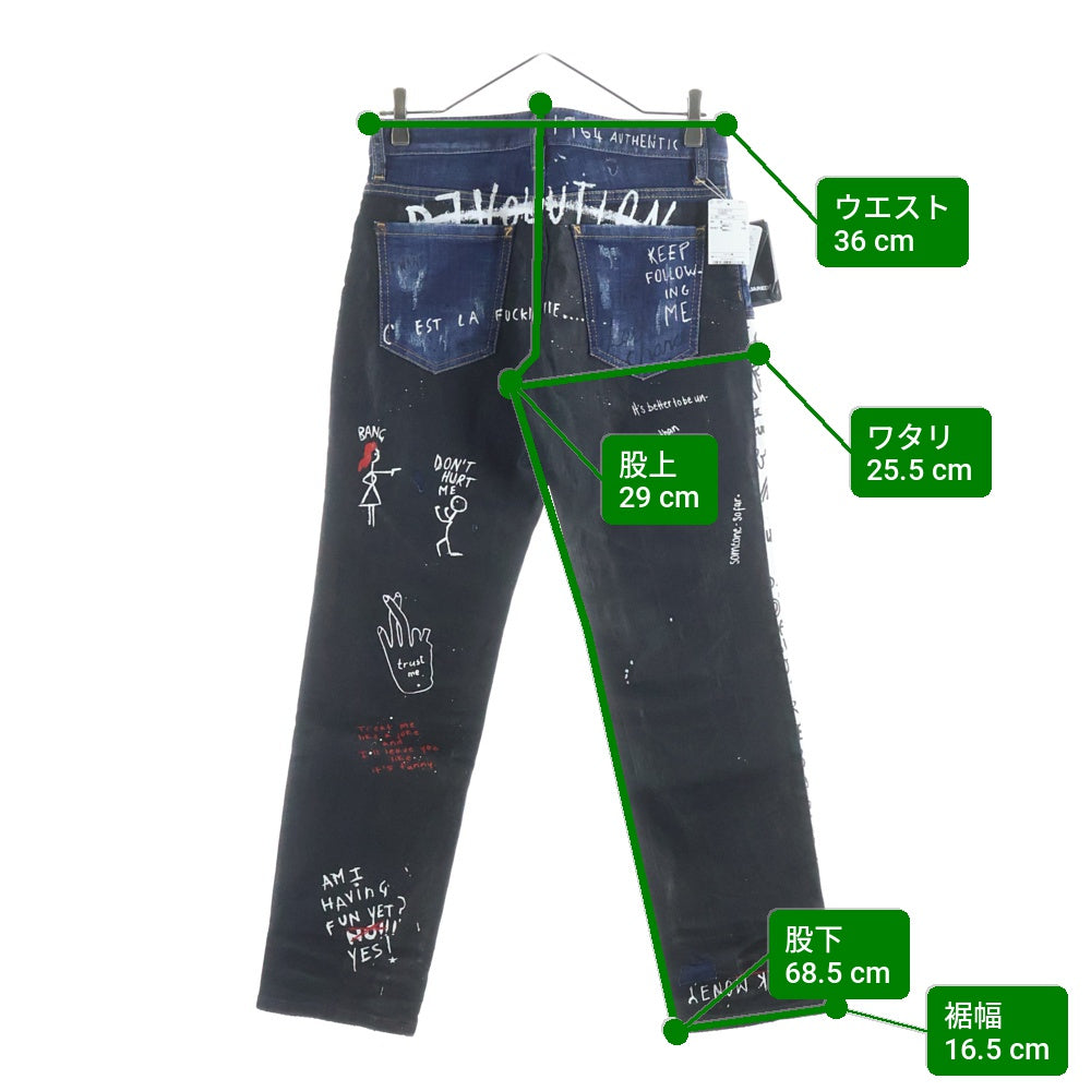 DSQUARED2(ディースクエアード) 19AW COOL GUY JEAN クールガイ ペイント加工 ボタンフライ ジーンズ デニム スキニーパンツ インディゴ S75LB0218