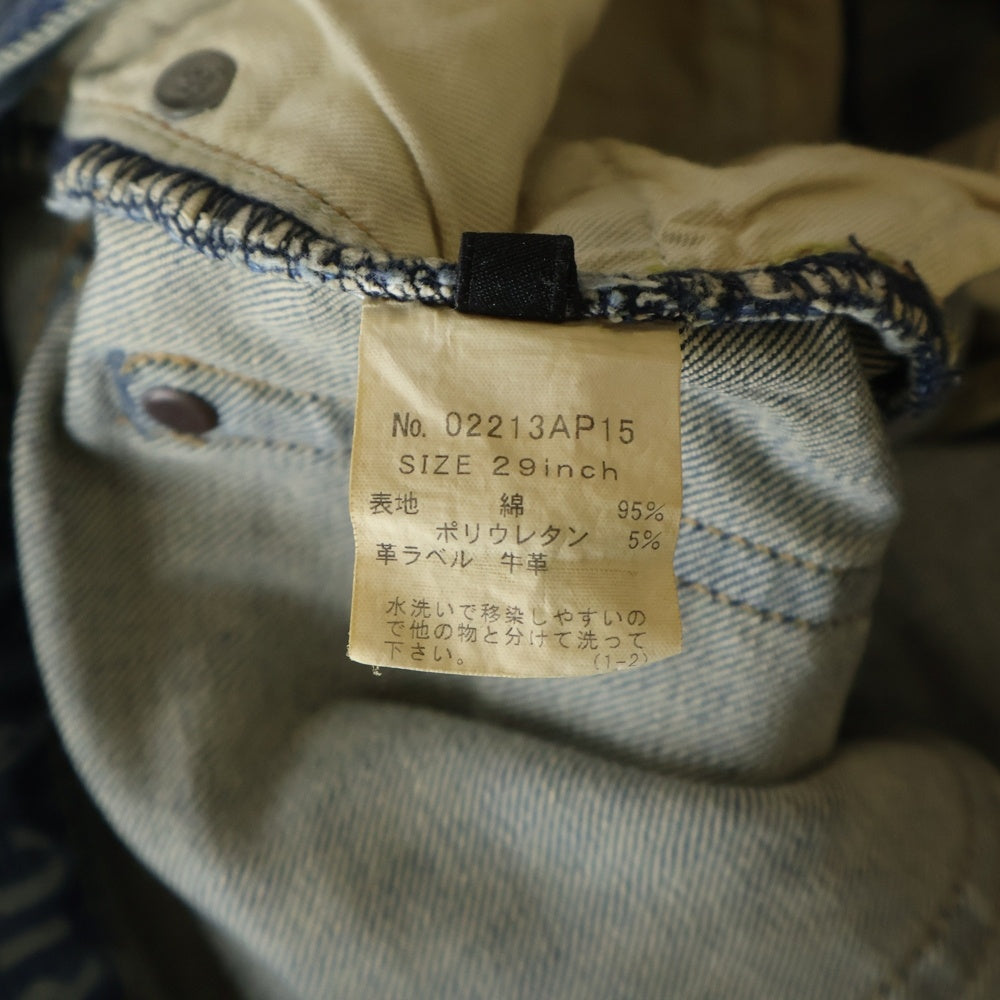 HYSTERIC GLAMOUR(ヒステリックグラマー) SP加工 ポケットスタッズ スリムストレッチデニムパンツ インディゴ 02213AP15