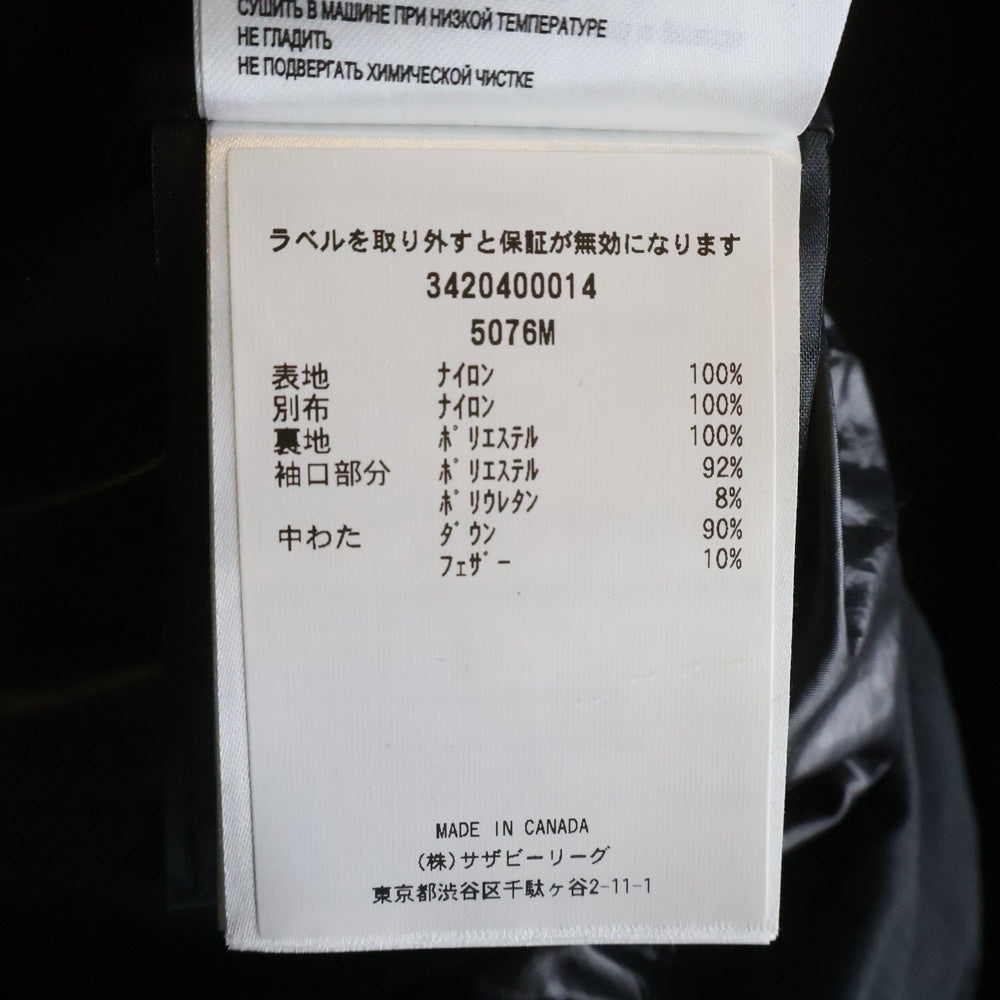 CANADA GOOSE(カナダグース) ARMSTRONG HOODY アームストロングフーディ フーデッドダウンジャケット ブラック 5076M