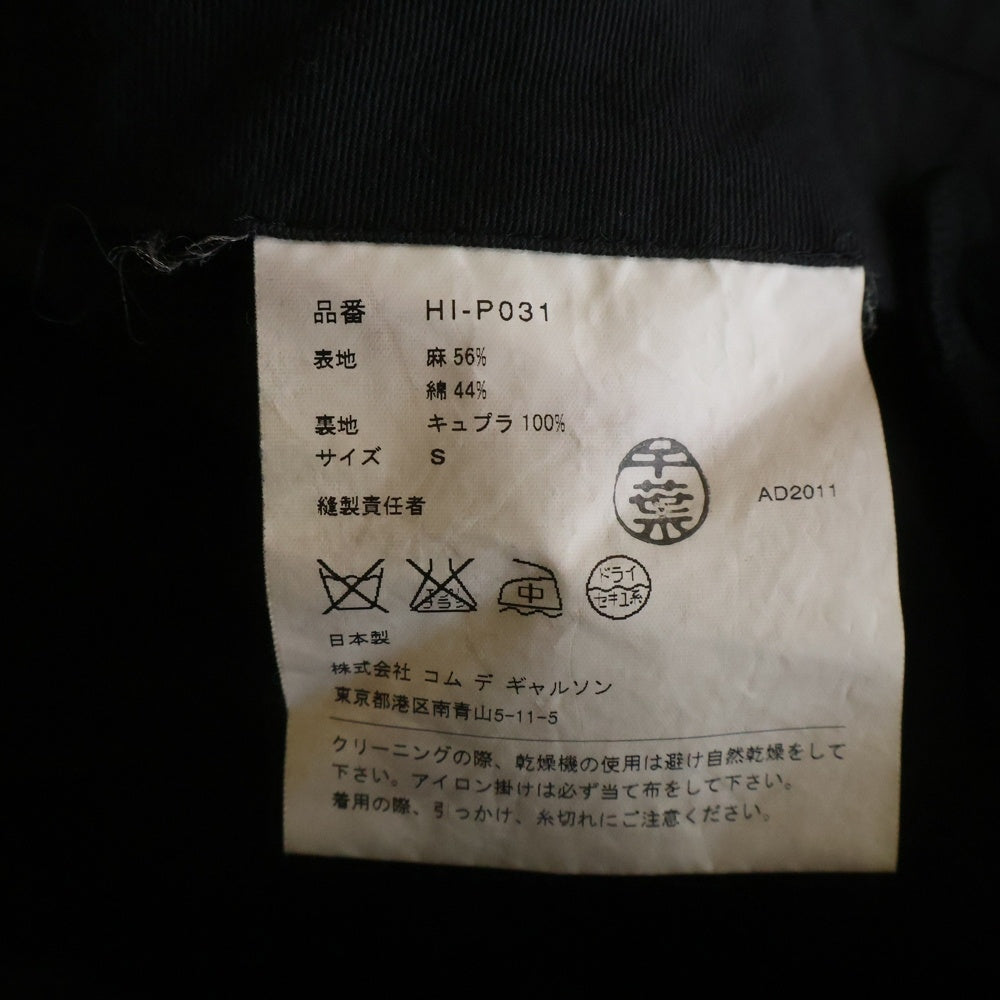 COMME des GARCONS HOMME(コムデギャルソンオム) 12SS リネン混 ジップフライ テーパード スラックスパンツ ブラック HI-P031 AD2011