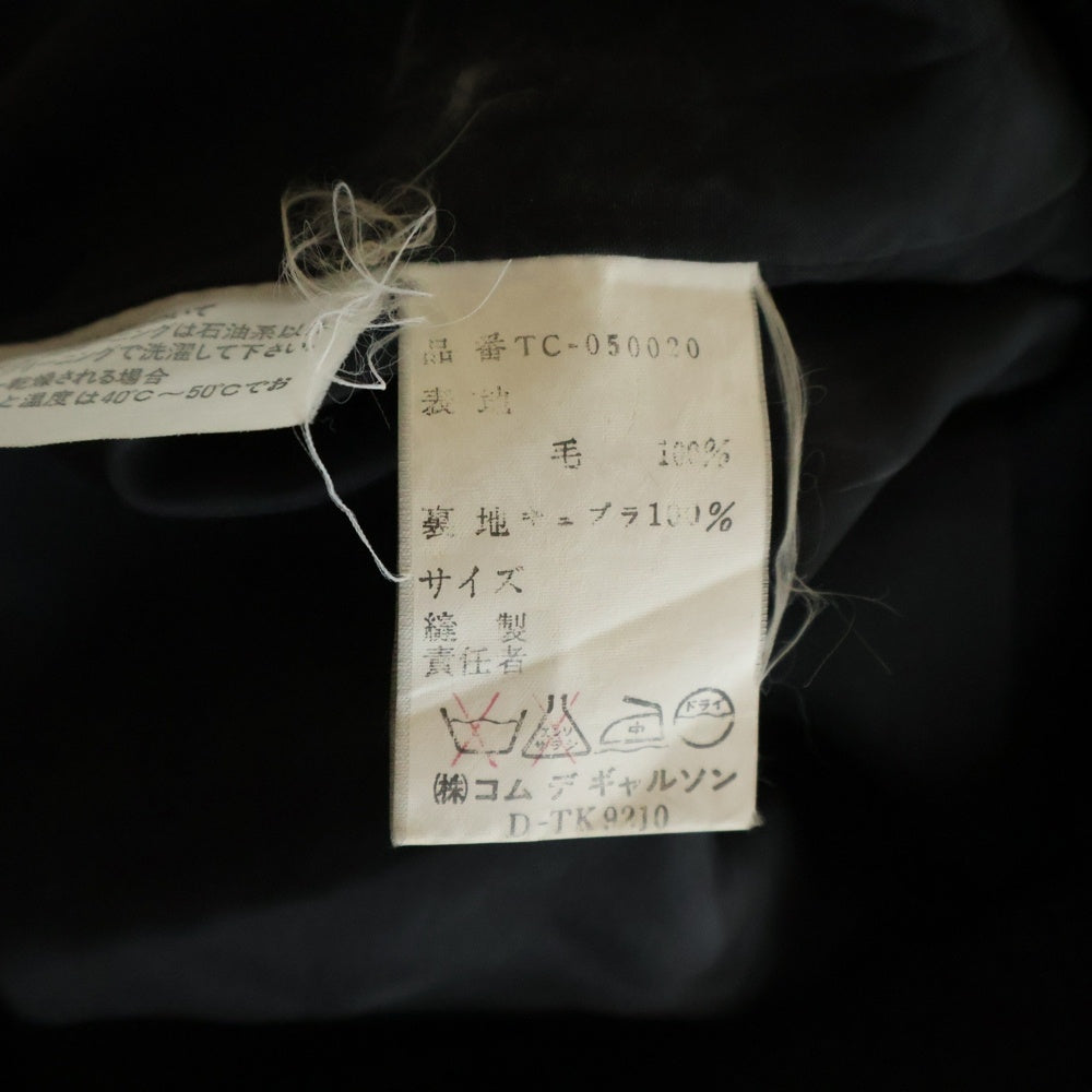 tricot COMME des GARCONS(トリコ コム デ ギャルソン) 80S-90S 比翼ボタン フロントポケット ウール ステンカラーコート ブラック TC-050020