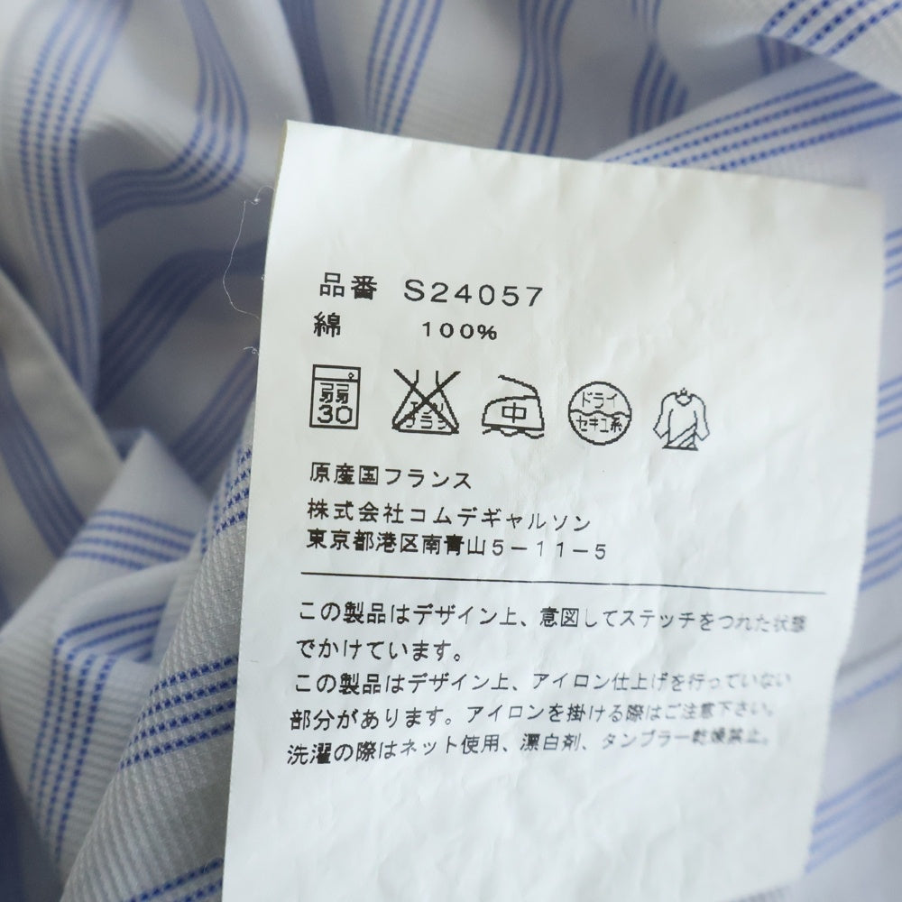 COMME des GARCONS SHIRT(コムデギャルソンシャツ) 21SS アームデザイン切り替え レギュラーカラー ストライプ柄 長袖シャツ ホワイト S24057