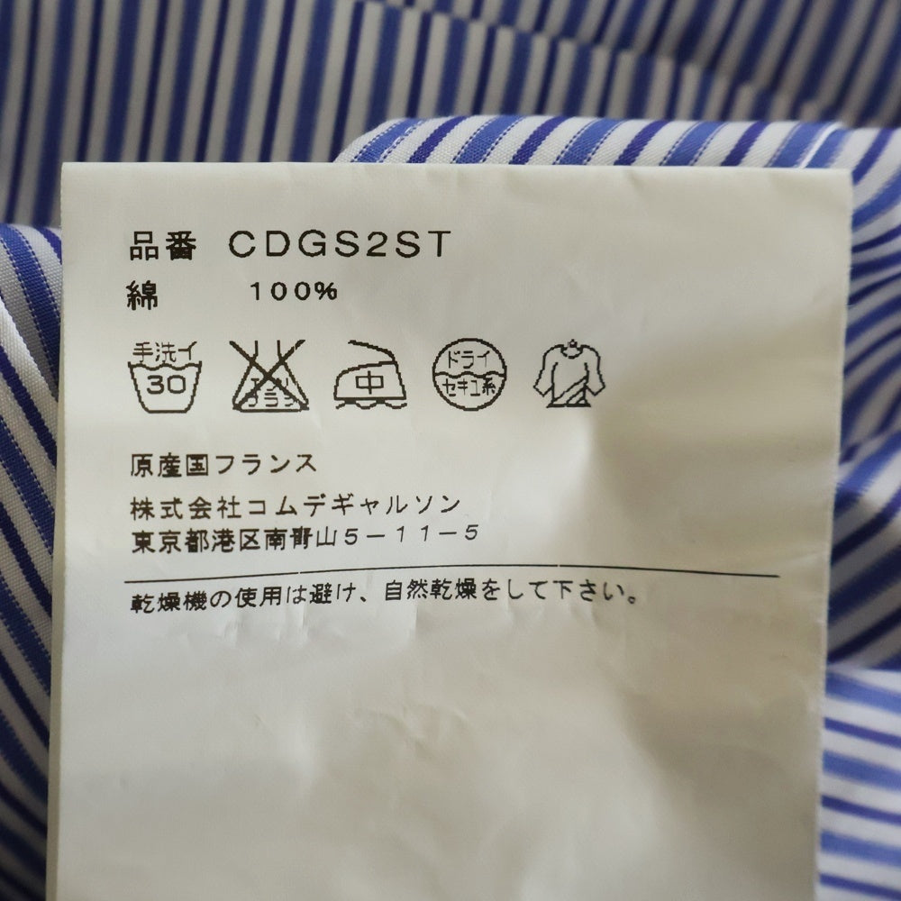 COMME des GARCONS SHIRT(コムデギャルソンシャツ) 17SS FOREVER フォーエバー レギュラーカラー ストライプ柄 長袖シャツ ブルー CDGS2ST