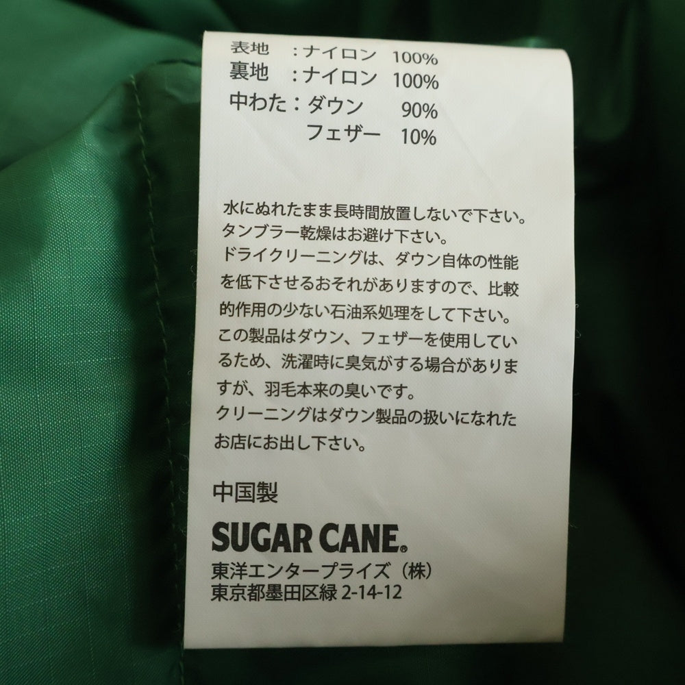 SUGAR CANE(シュガーケーン) ナイロン スナップボタン ダウンベスト グリーン