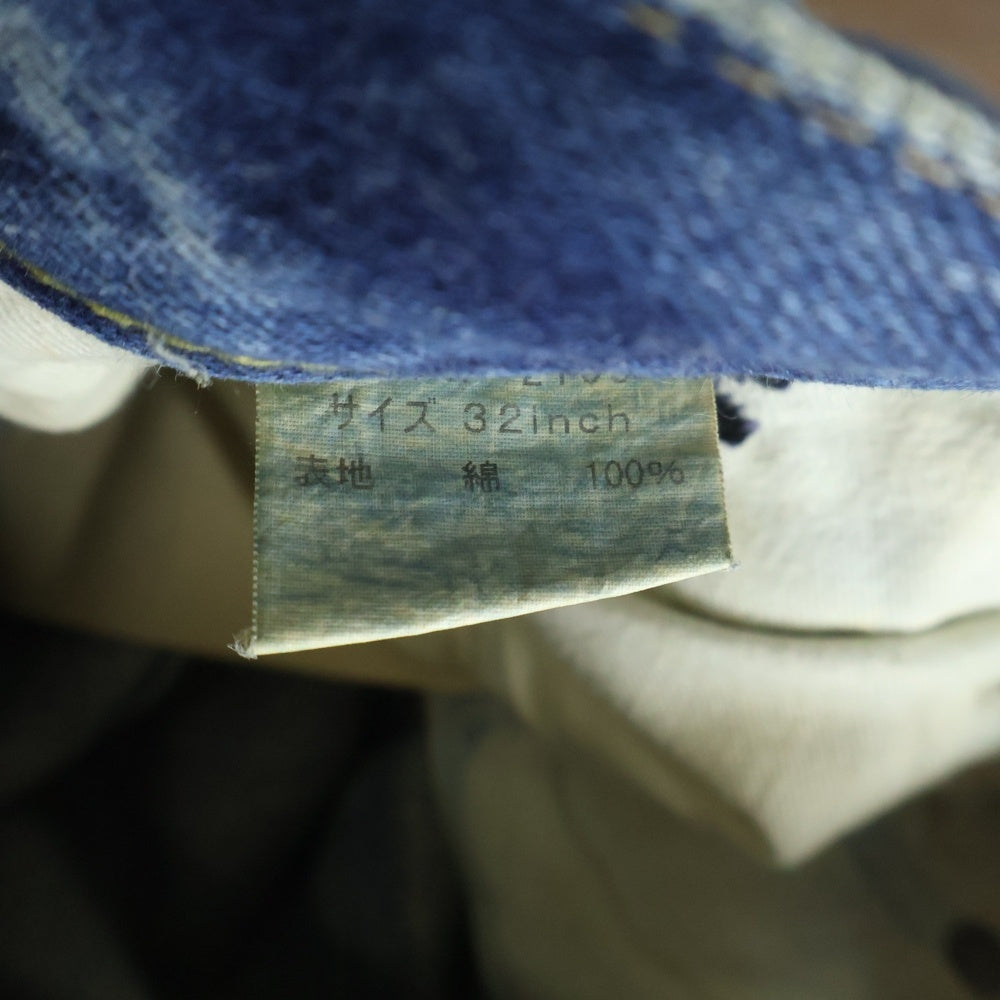 HYSTERIC GLAMOUR(ヒステリックグラマー) ダメージ リペア加工 スタッズデザイン ボタンフライ ストレートデニムパンツ インディゴ 4AP-2103