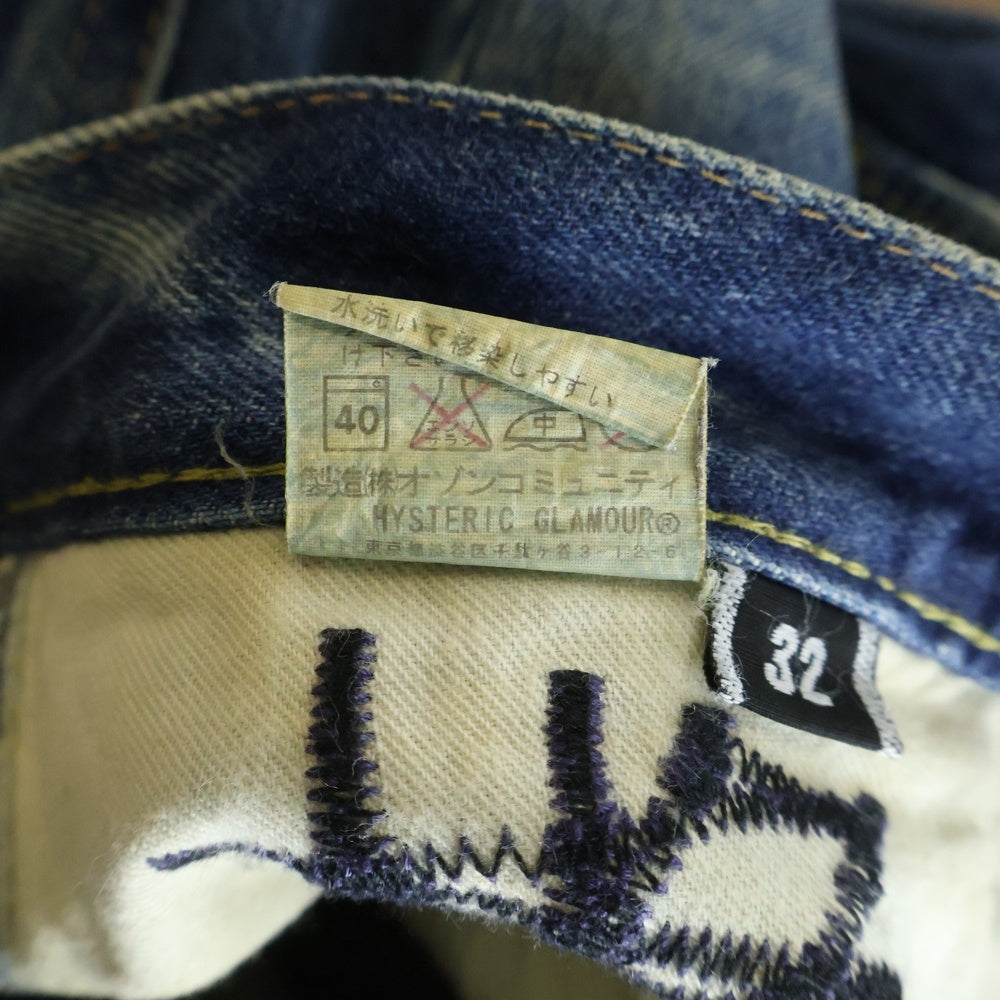 HYSTERIC GLAMOUR(ヒステリックグラマー) ダメージ リペア加工 スタッズデザイン ボタンフライ ストレートデニムパンツ インディゴ 4AP-2103