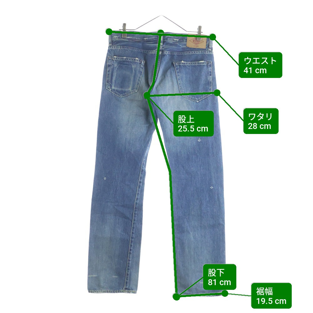 HYSTERIC GLAMOUR(ヒステリックグラマー) ダメージ リペア加工 スタッズデザイン ボタンフライ ストレートデニムパンツ インディゴ 4AP-2103