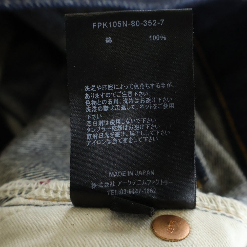 MINEDENIM(マインデニム) 105 Standard Straight RGD スタンダード ストレート ボタンフライ リジッド デニムパンツ インディゴ FPK105N-80-352-7
