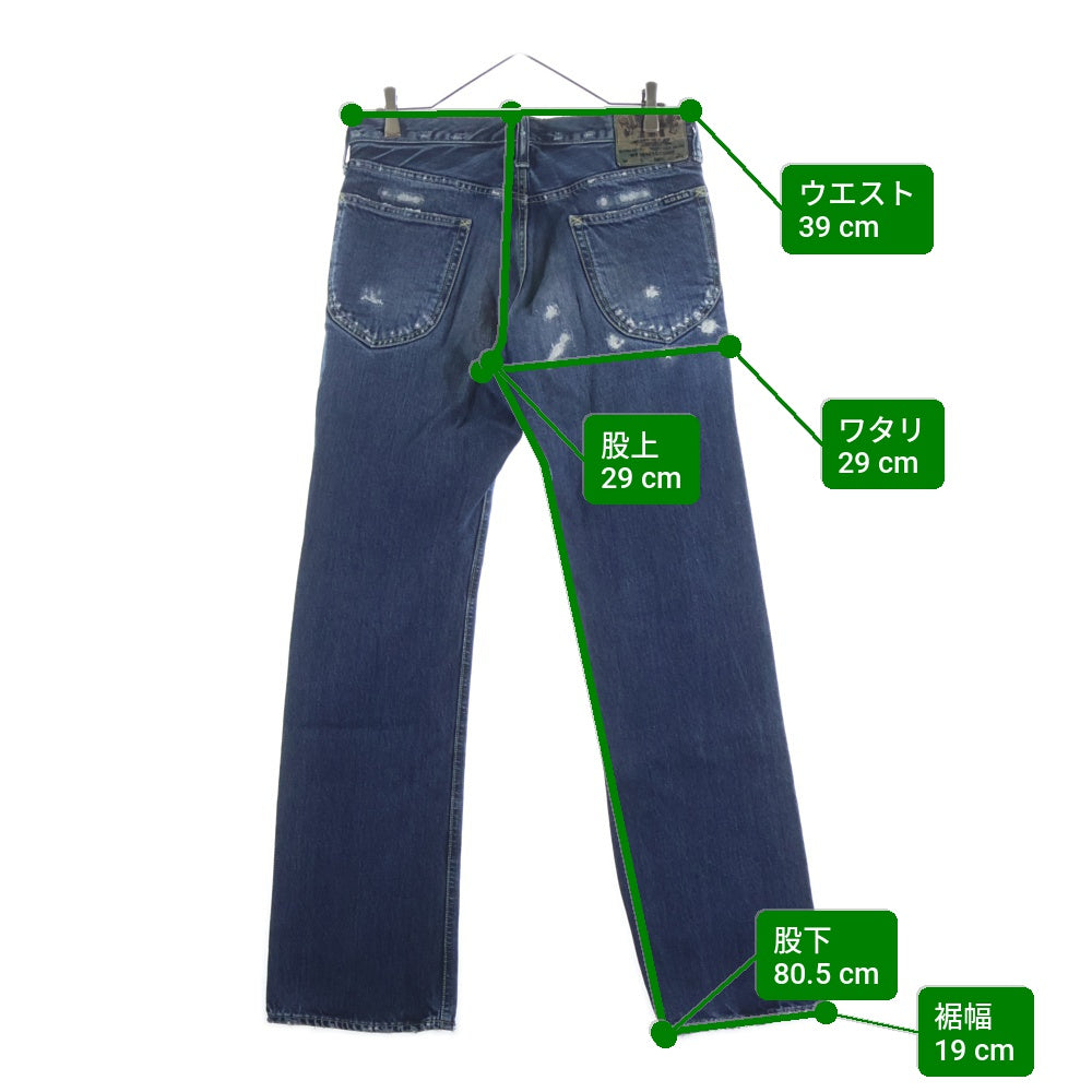 BLUE BLUE(ブルーブルー) クラッシュ加工 ジップフライ ストレート デニムパンツ インディゴ