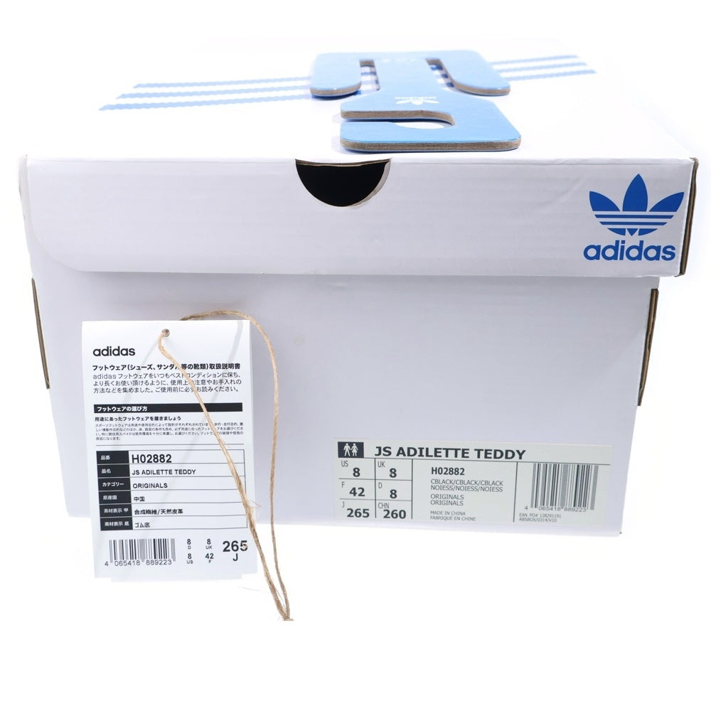 adidas(アディダス) xJEREMY SCOTT ADILETTE TEDDY ジェレミースコット アディレッタ テディ カモ 迷彩柄 サンダル スリッパ グリーン/ブラック US8/26cm H02282