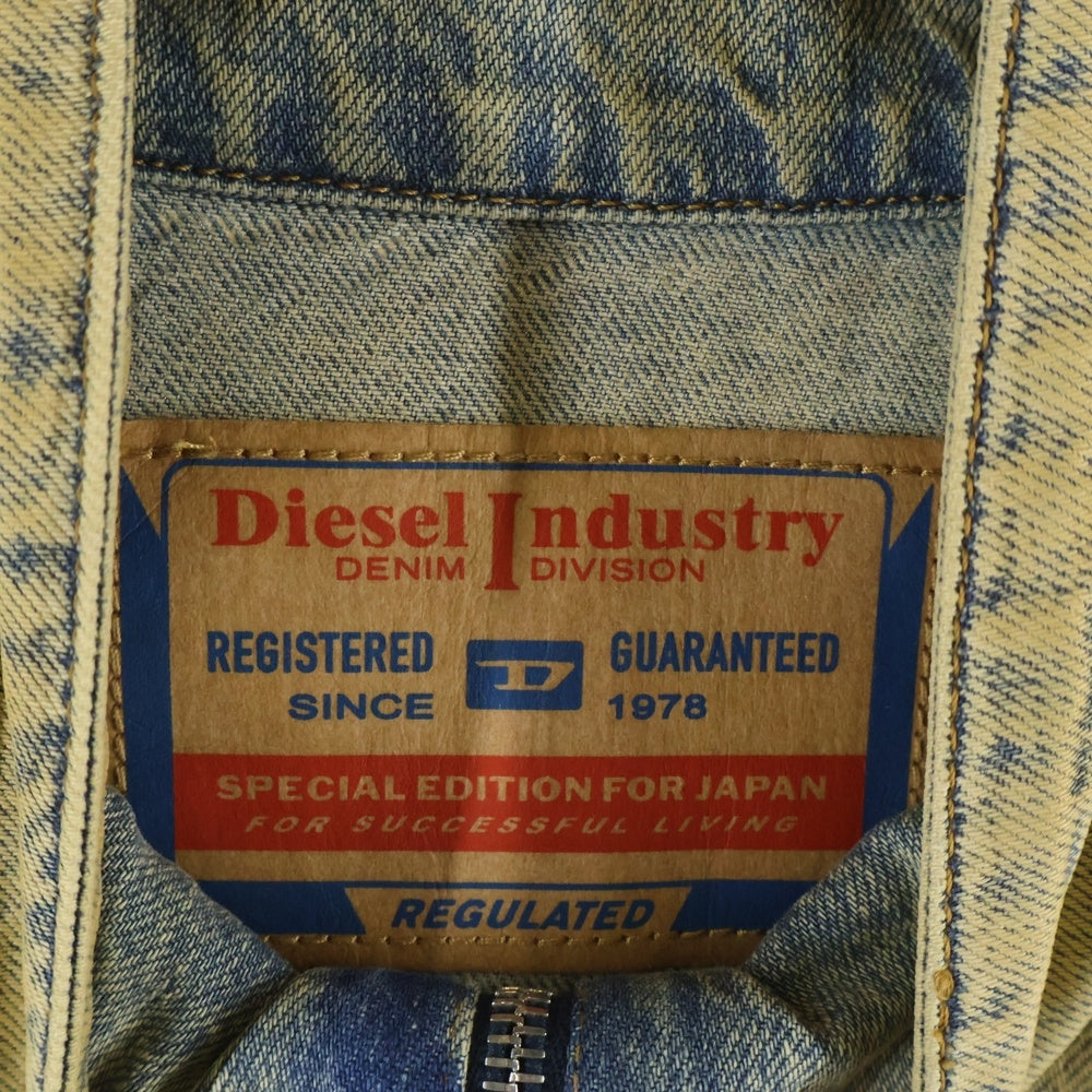 DIESEL(ディーゼル) ビンテージ加工 ドローコード付き ジップアップ ジャケット ベージュ P01496