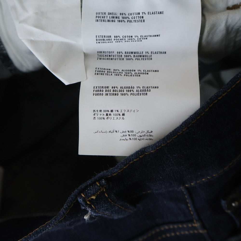 PRADA(プラダ) 5ポケット ストレスタイトフィット ジップフライ スキニーデニムパンツ インディゴ