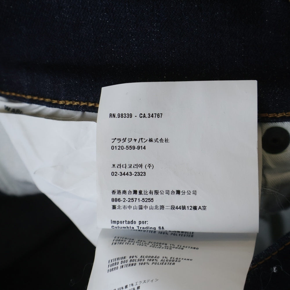 PRADA(プラダ) 5ポケット ストレスタイトフィット ジップフライ スキニーデニムパンツ インディゴ