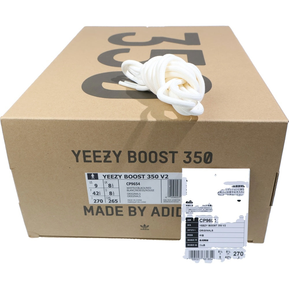 adidas(アディダス) YEEZY BOOST 350 V2 ZEBRA イージーブースト 350 V2 ゼブラ ローカットスニーカー ホワイト/ブラック US9/27cm CP9654