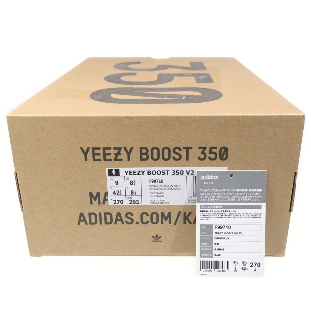 adidas(アディダス) YEEZY BOOST 350 V2 SESAME イージーブースト セサミ ローカットスニーカー ベージュ US9/27cm F99710