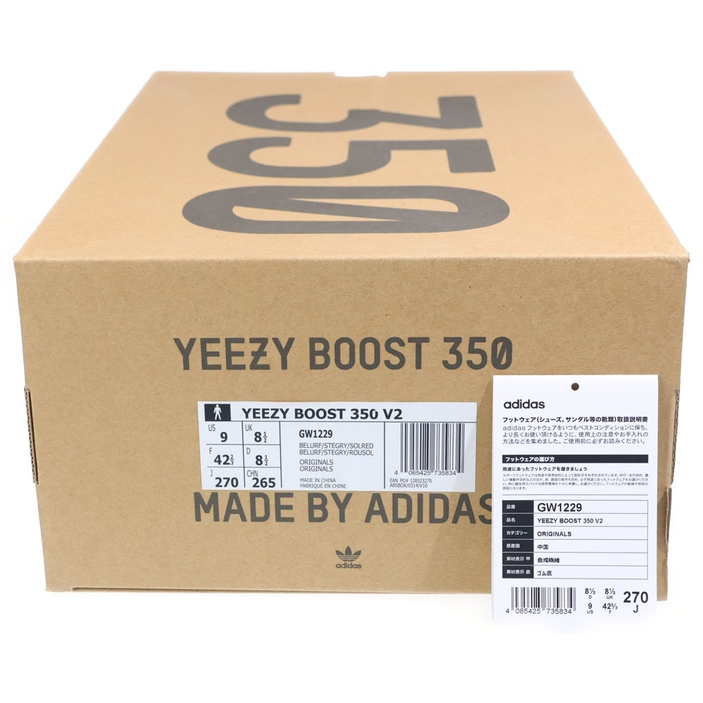 adidas(アディダス) YEEZY BOOST 350 V2 BELUGA REFLECTIVE イージーブースト ベルーガ リフレクティブ ローカットスニーカー グレー/オレンジ US9/27cm GW1229