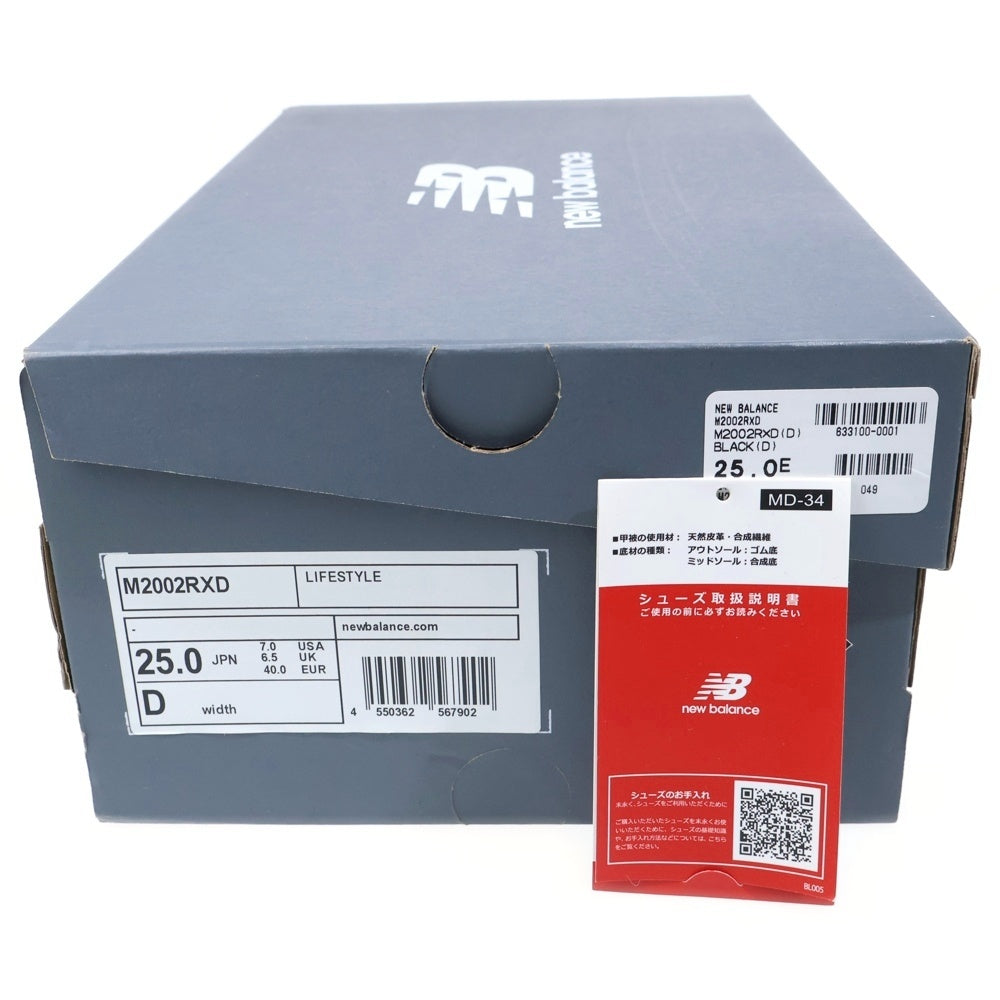 New Balance(ニューバランス) M2002RXD ゴアテックス ローカットスニーカー ブラック/グレー US7/25cm
