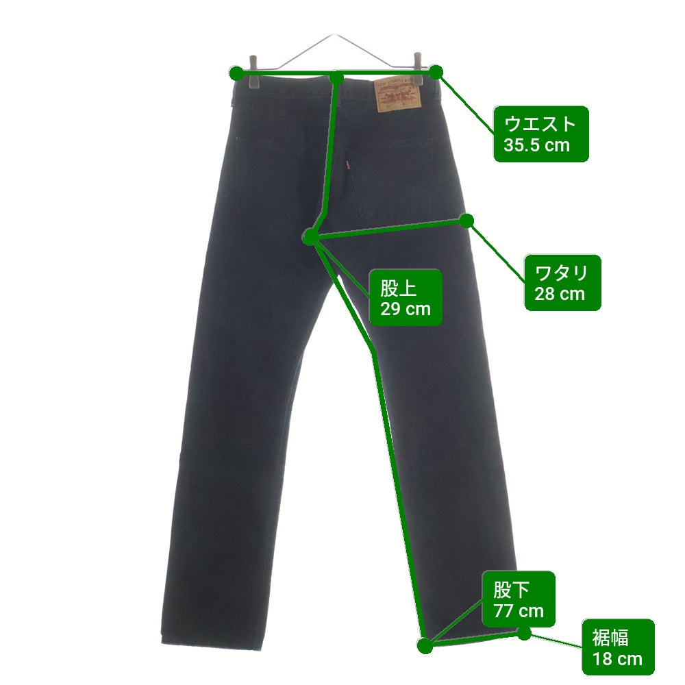 Levi's(リーバイス) 501 ボタン裏4384 ハイチ製 ボタンフライ デニムパンツ ブラック
