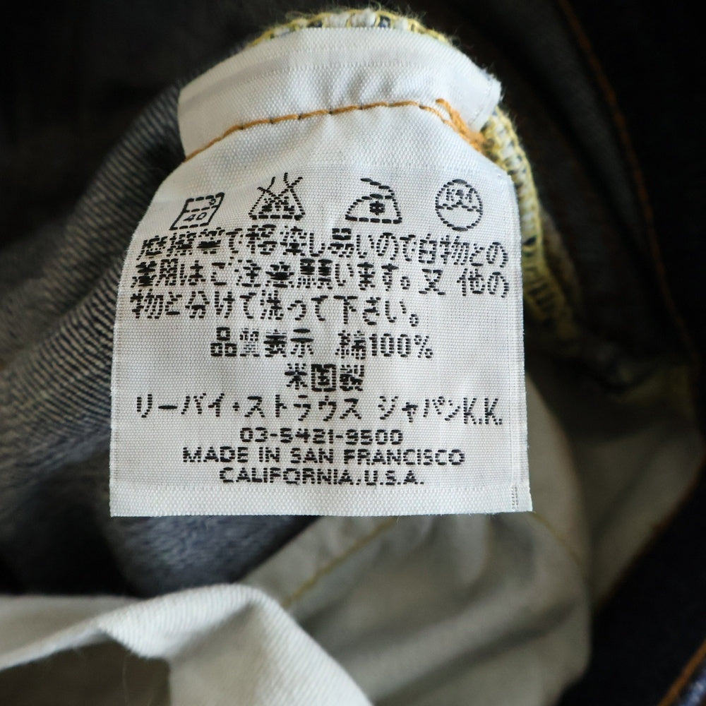 Levi's(リーバイス) 90S 517 ビッグE ボタン裏555 USA製 バレンシア工場製 ジップフライ デニムブーツカットパンツ インディゴ 71517-0017