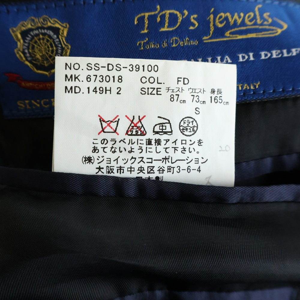 Paul Smith LONDON(ポールスミス ロンドン) ×Fratelli Tallia di Delfino フラテッリ タリア ディ デルフィノ セットアップ ノッチドラペル 3B テーラードジャケット スラックス SS-DS-39100
