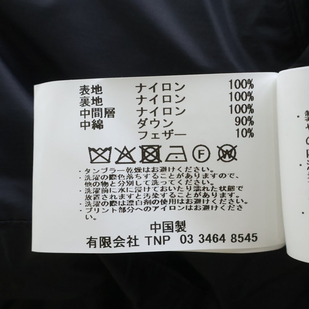 MINEDENIM(マインデニム) ×NONNATIVE EXPLORER DOWN VEST ノンネイティブ エクスプローラー ダウンベスト ブラック NN-V4752
