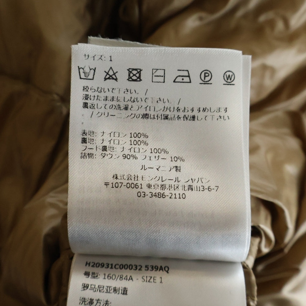 MONCLER(モンクレール) 22AW CAMBALES カンバレス フーデッドダウンコート ジャケット レディース ブラウン H20931C00032
