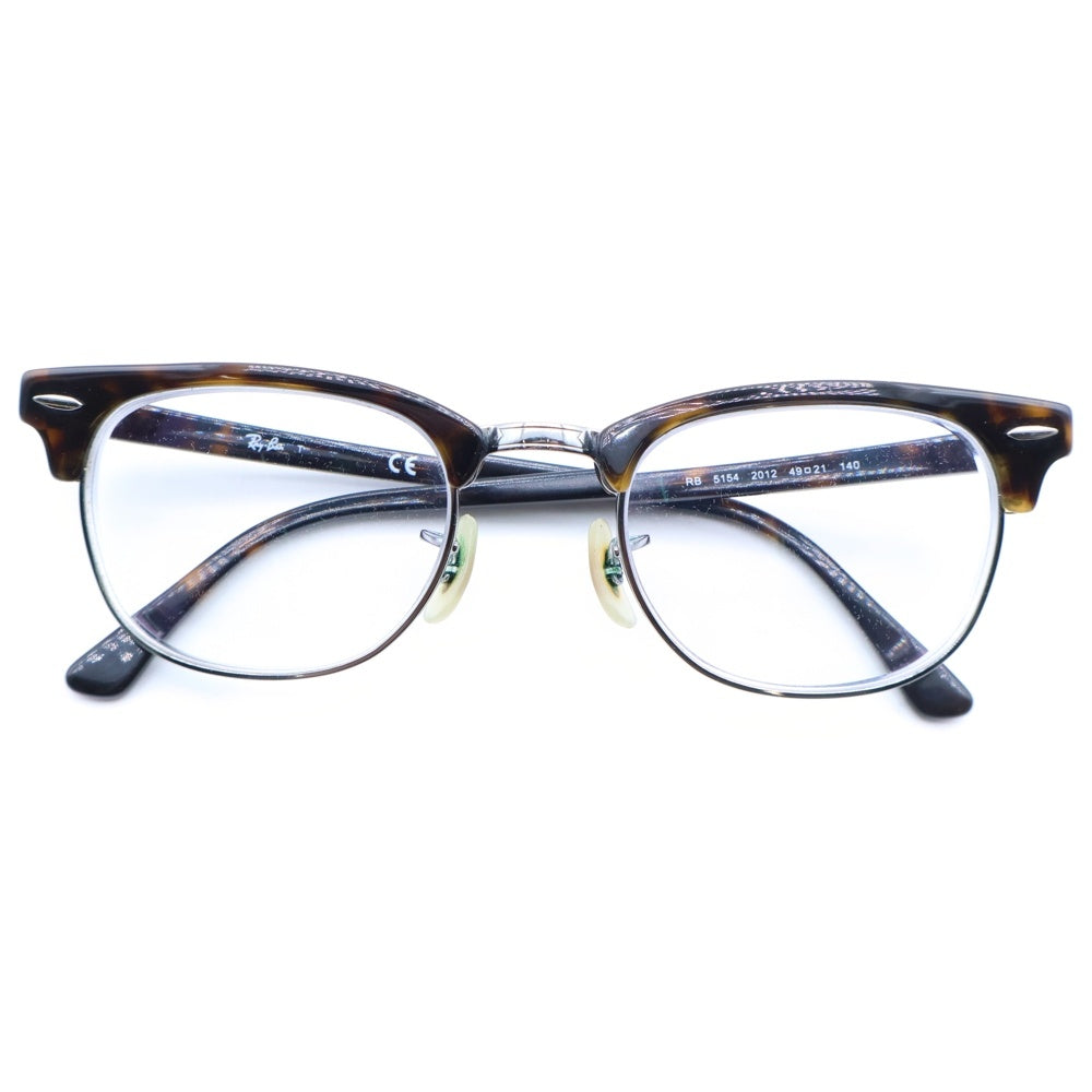 Ray Ban(レイバン) CLUBMASTER OPTICS クラブマスター ハーフリム ボストン メガネ 眼鏡 アイウェア サングラス 度入り ブラウン/シルバー RB5154