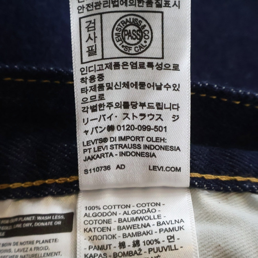Levi's premium(リーバイスプレミアム) 501 LOOSE ルーズ 両面タブ ビックE ボタンフライ デニムパンツ インディゴ PC9-0057U-0006