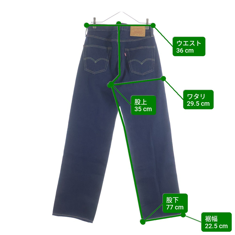 Levi's premium(リーバイスプレミアム) 501 LOOSE ルーズ 両面タブ ビックE ボタンフライ デニムパンツ インディゴ PC9-0057U-0006