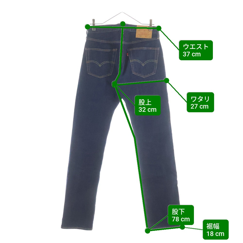 Levi's premium(リーバイスプレミアム) 501 ブランクタブ ボタンフライ デニムパンツ インディゴ PC9-00501-1484