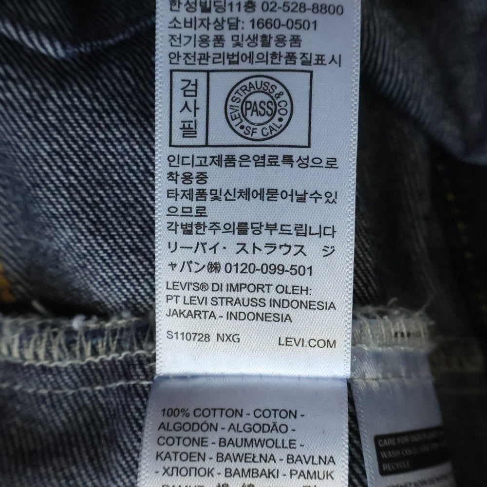 Levi's(リーバイス) TYPE3 両面タブ スモールe 3rd デニムトラッカージャケット インディゴ PC9-72334-0134