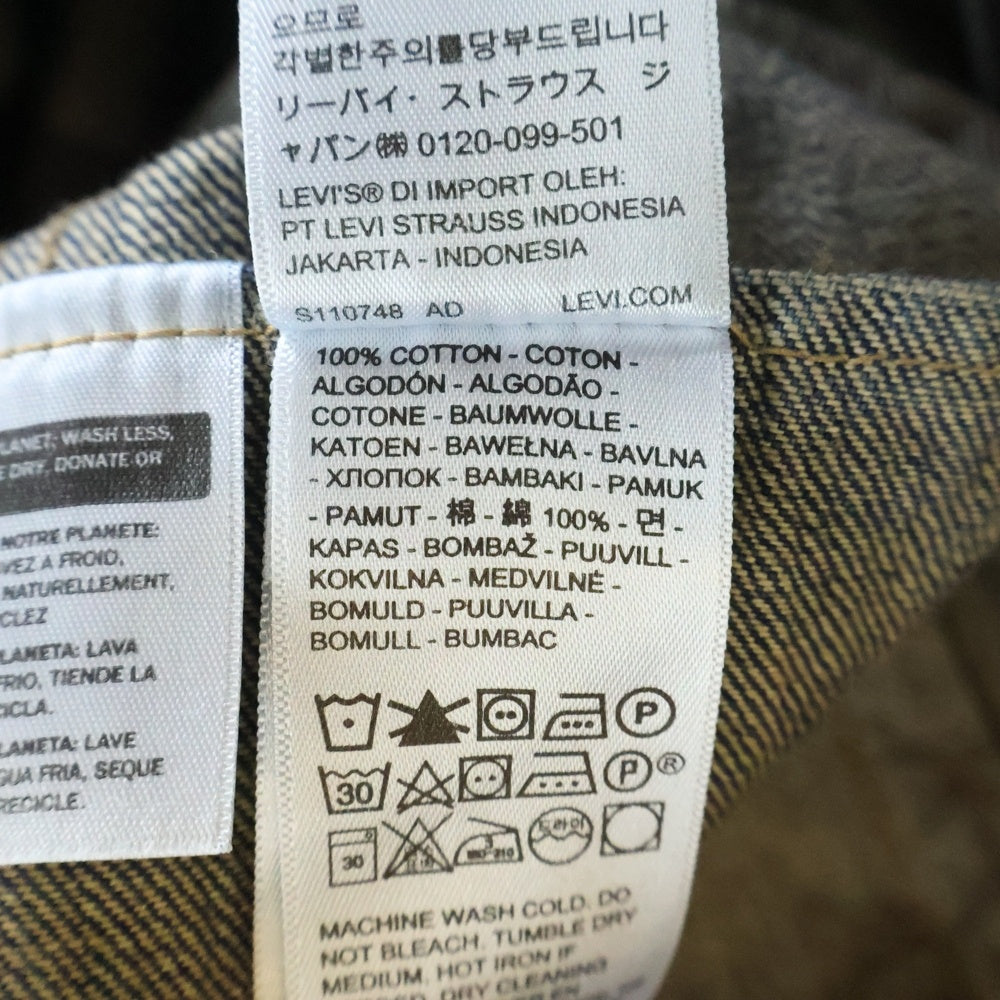 Levi's premium(リーバイスプレミアム) BLUETAB ブルータブ 日本製 3RD デニムトラッカージャケット インディゴ PC9-A5883-0005