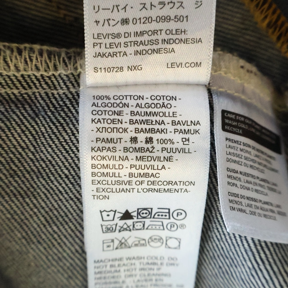 Levi's premium(リーバイスプレミアム) TWISTED 両面タブ ビックE ジップアップ デニムトラッカージャケット インディゴ PC9-003M3-0000