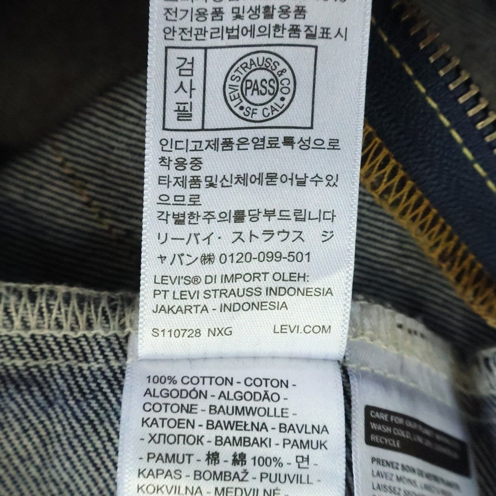 Levi's premium(リーバイスプレミアム) TWISTED 両面タブ ビックE ジップアップ デニムトラッカージャケット インディゴ PC9-003M3-0000
